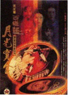《一起去露营吧》综艺剧照