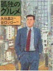《声音交换计划》综艺剧照