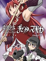 《夜航船》漫画内页