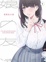 《一起去露营吧》综艺封面