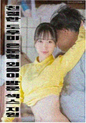 《铁轨上的歌》剧照